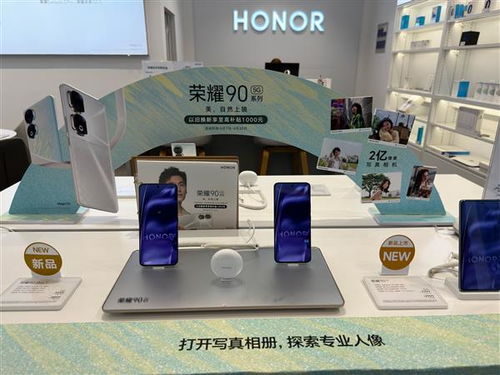 踐行低碳環保理念，閃回科技聯合榮耀引領通訊產品綠色技術開發新篇章
